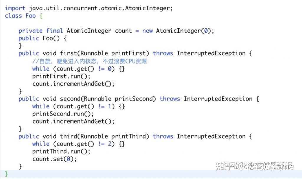 leetcode并发题目解题报告JAVA版 知乎