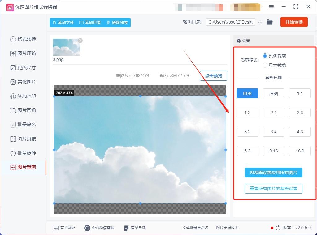 怎么裁剪图片?三种实用的裁剪方法推荐! - 知乎
