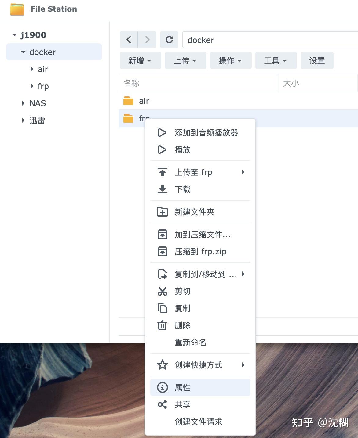 NAS内网穿透超详细原理介绍(基于frp)插图1 NAS内网穿透超详细原理介绍(基于frp)插图1
