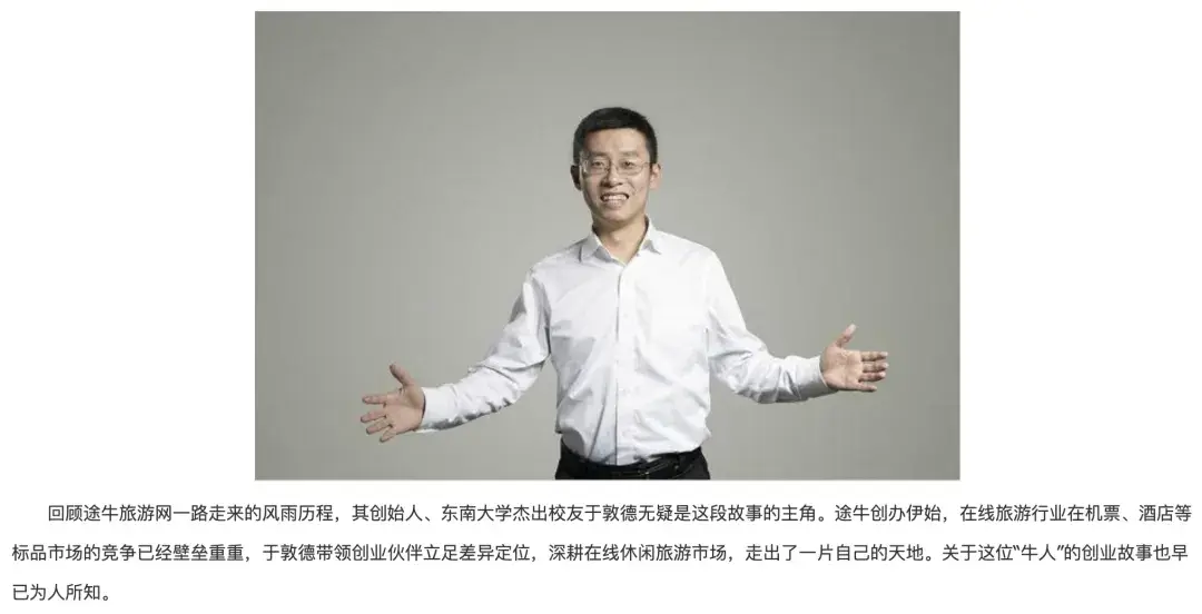 MiniMax创始人闫俊杰,河南小伙不贪财,26岁成博士,把实习生带成华为天才少年,32岁弃高薪创业,获黄仁勋赏识,阿里腾讯投资,IPO速度破 ...