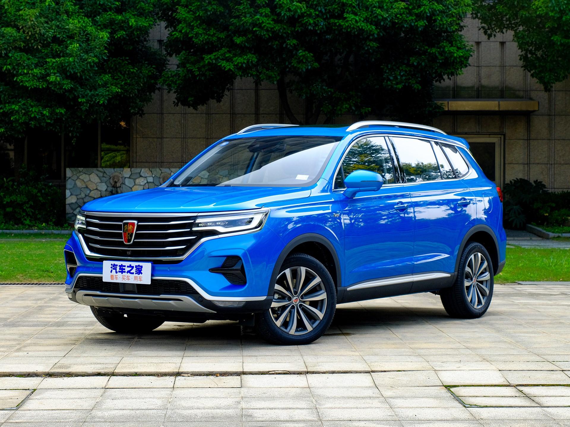 荣威rx5max全新车型将于广州车展亮相或为轿跑版本