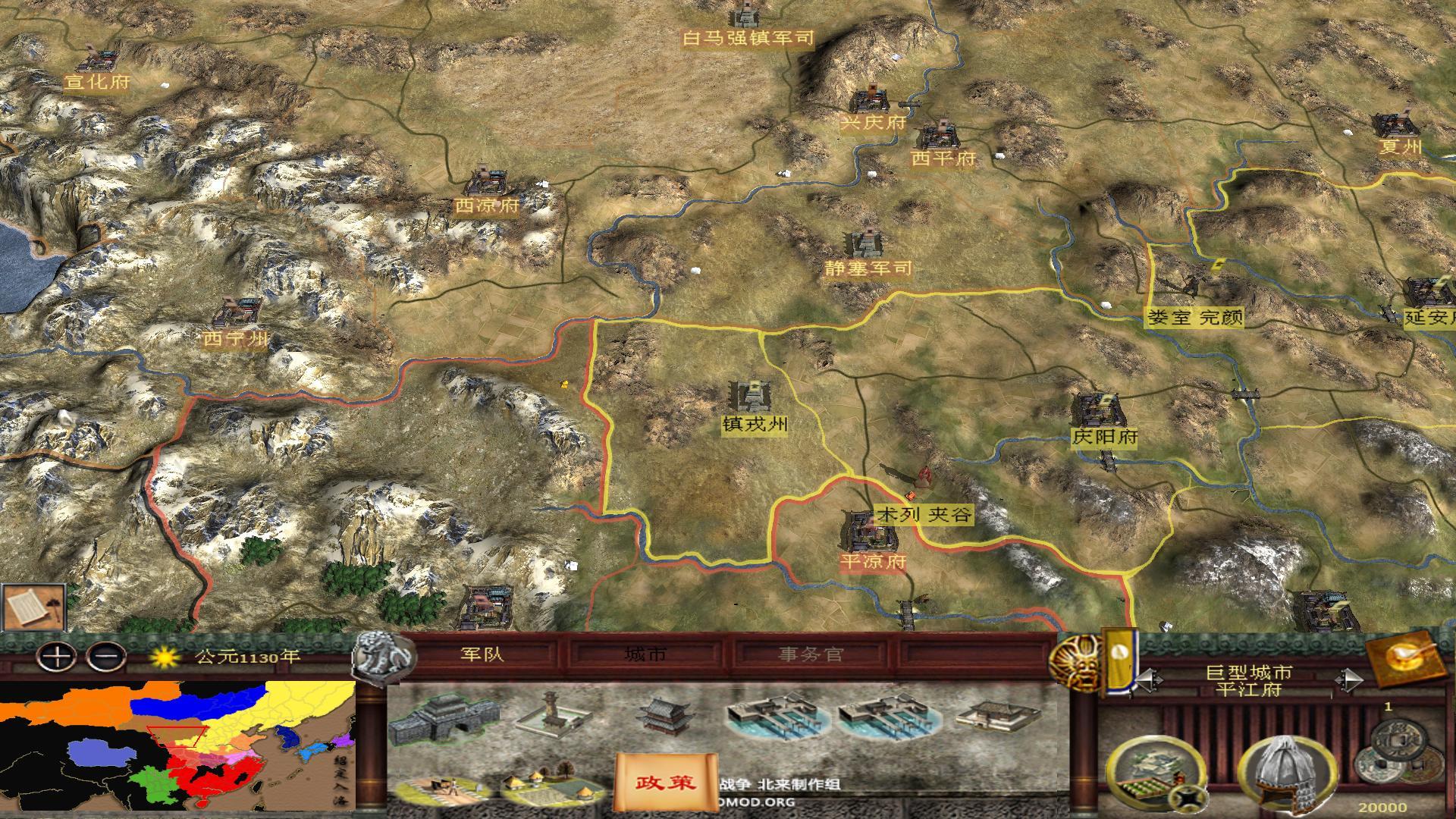 【mod发布】绍定入洛1.1发布