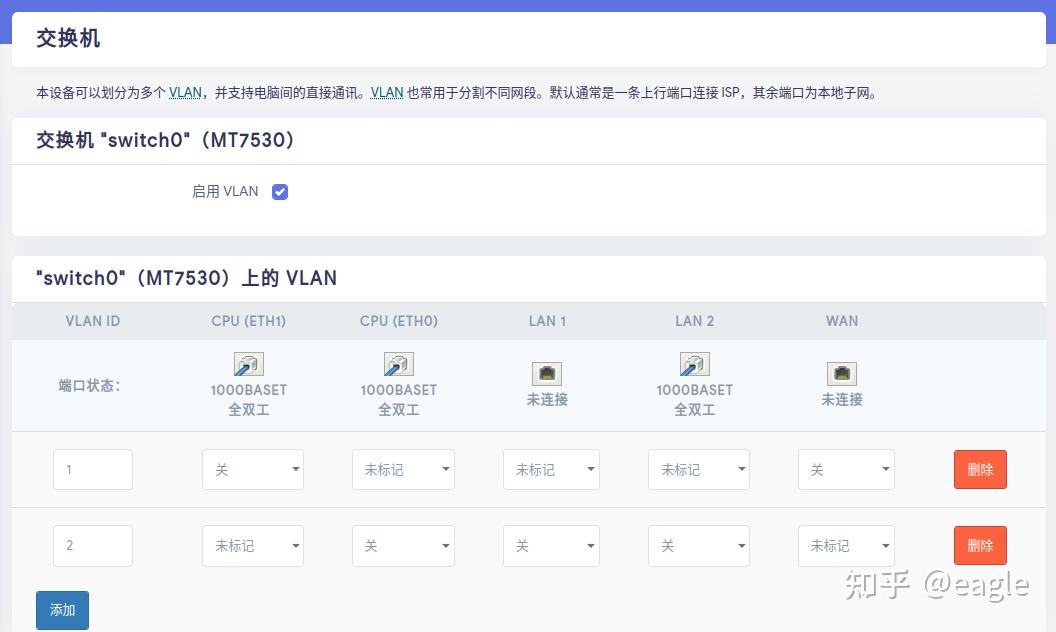 编译可用的Lede/R23.3.3版本 知乎