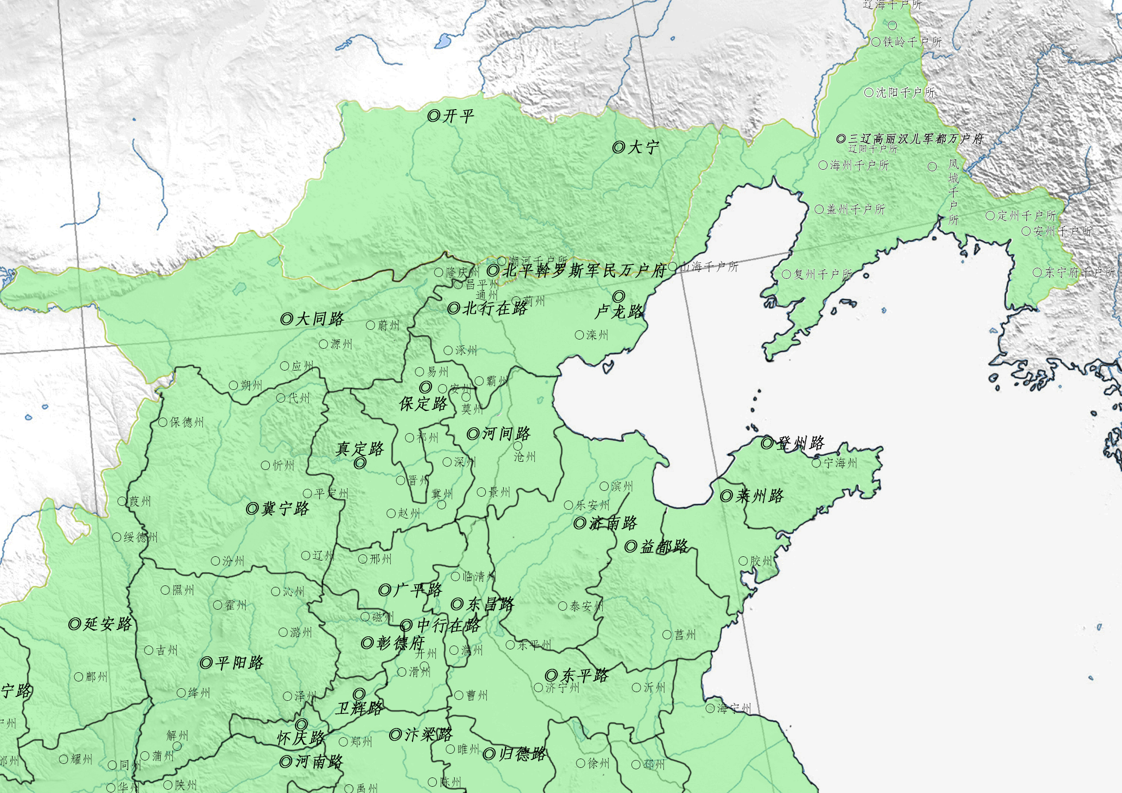 大斡罗思大鲁国地理·中书省篇