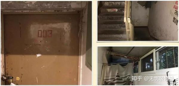 内蒙小两口花千万买38 北京地下室 6万重装 完工效果堪比60万 知乎