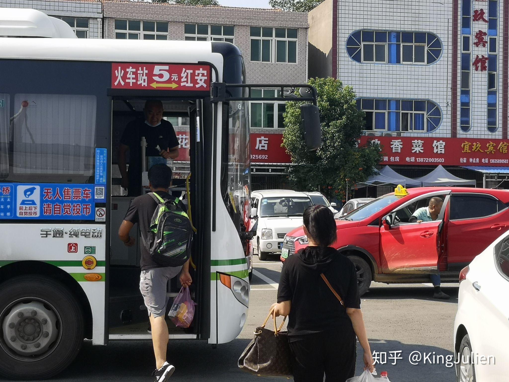 而是徑直走向了定點發車的公交車,畢竟從