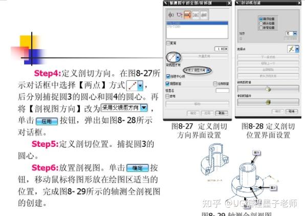 ug编程工程图视图加参数设置干货分享