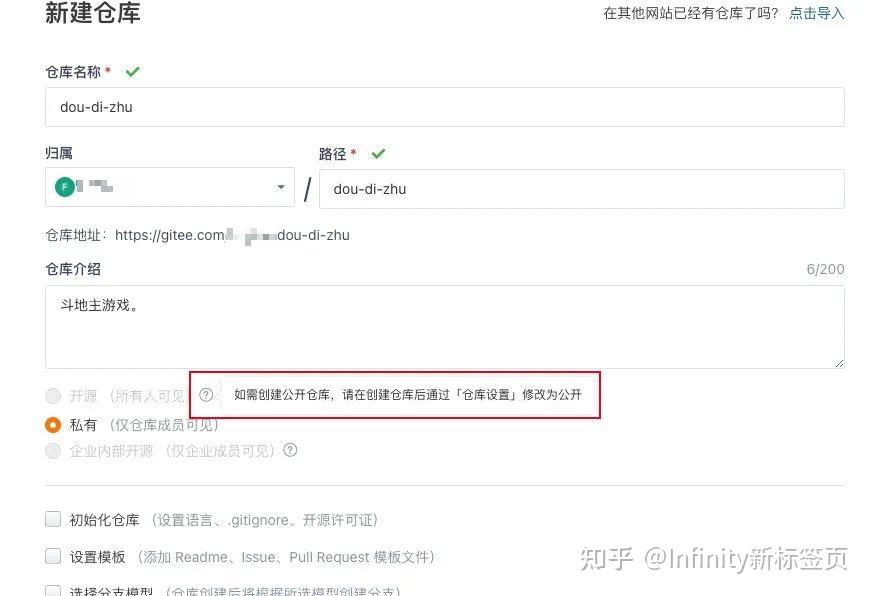 如何看待Gitee宣布开源需人工审核，大量仓库被封 - 知乎