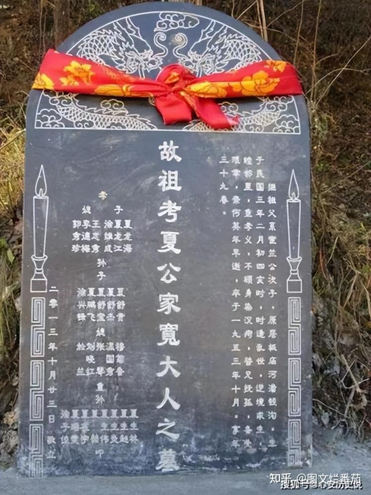 墓碑上的"考,妣,故,先,显",分别是什么含义?千万别闹笑话