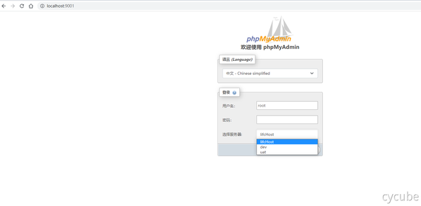 phpMyAdmin给非技术人员一个查阅数据库的窗口 - 知乎