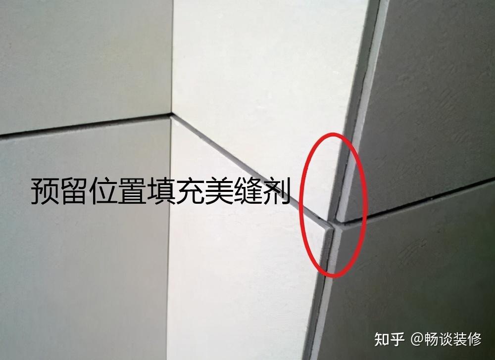 瓷砖阳角铺贴工艺