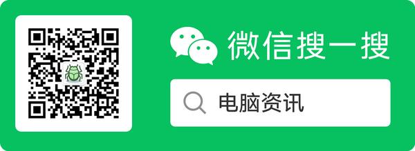 电脑中毒桌面