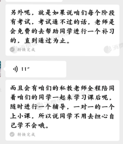 网上兼职一小时10元 v2-a23c3724fa15f2543be1b9ce93c8a1a5_r.jpg