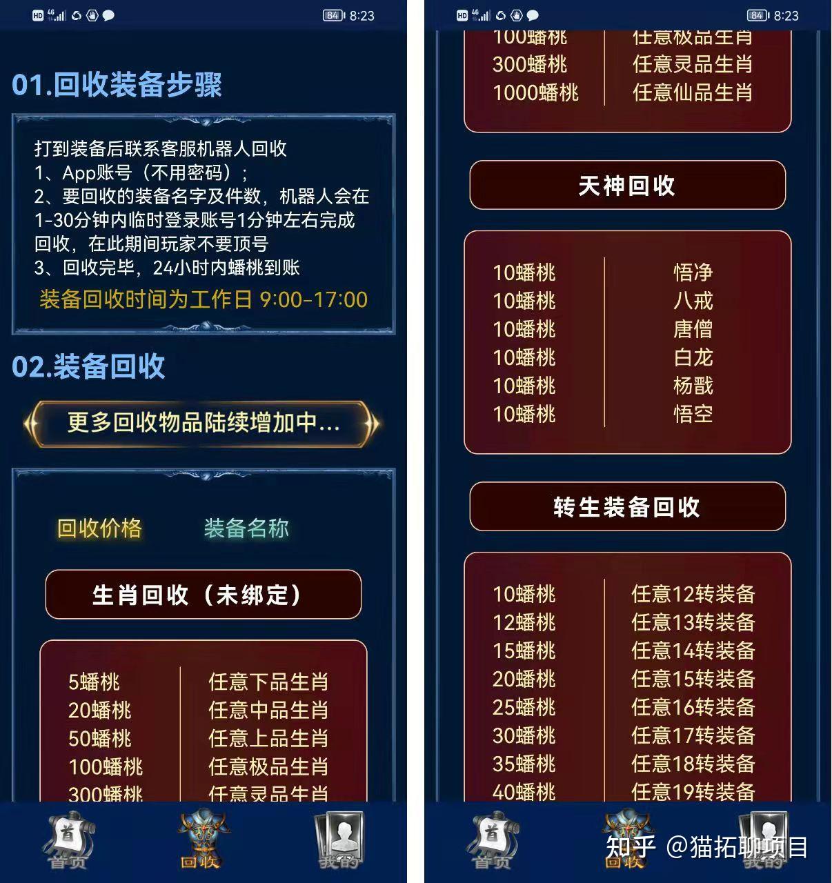 PG电子官网- PG电子试玩- PG电子APP下载网络赌博网站给出的代理提成都高到45%了你凭什么赢钱？