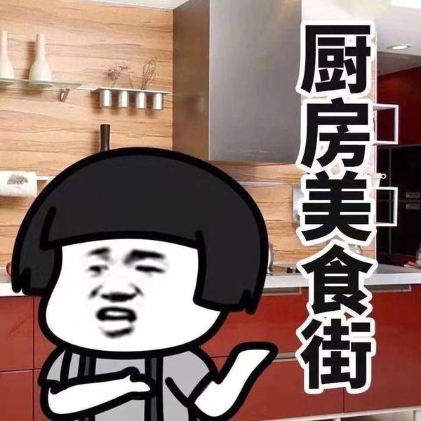 疫情不出門,廚房就是美食街