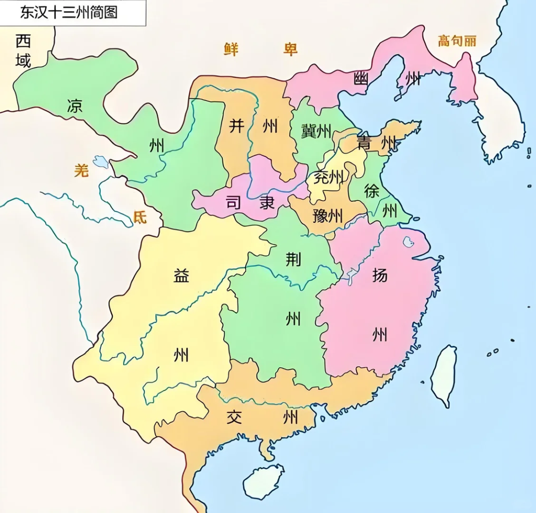 古代的除、授、兼、判、知、权、领、摄、迁、都是啥意思 - 知乎