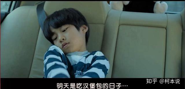 最新韩国电影小委托人明知道会哭却还是忍不住