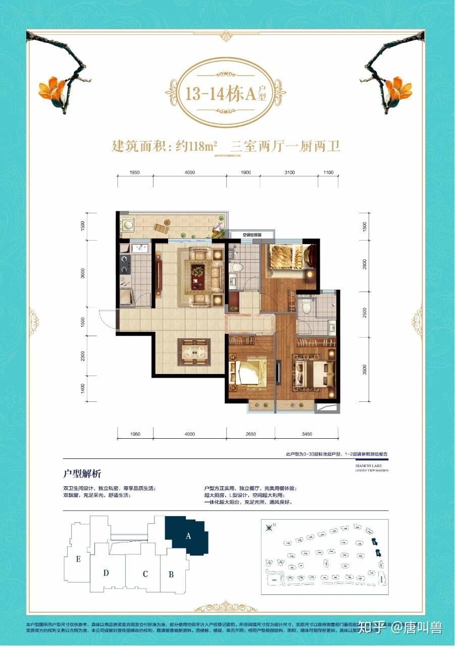 昆明买房,南边《恒大玖珑湾》楼盘测评