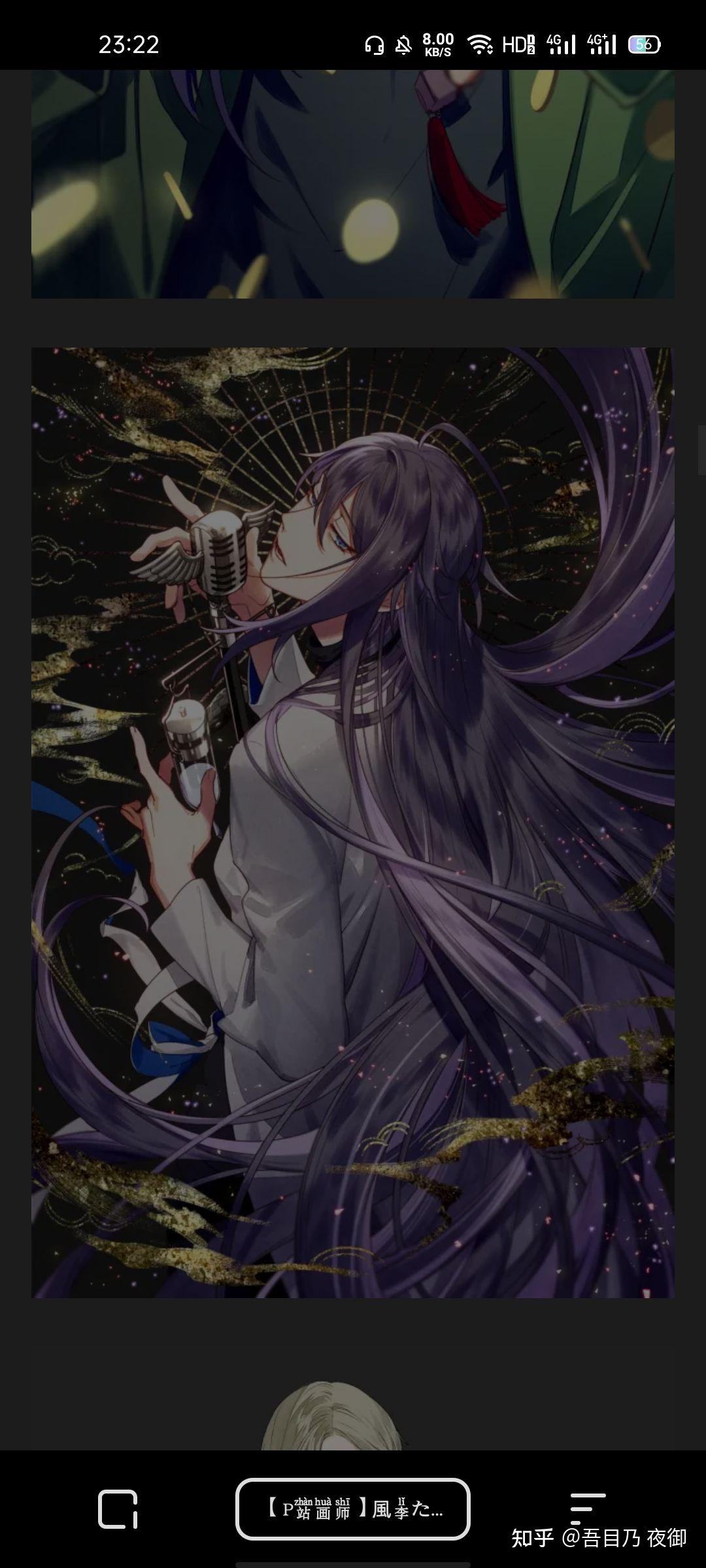 有哪些值得推荐的画男性的画师