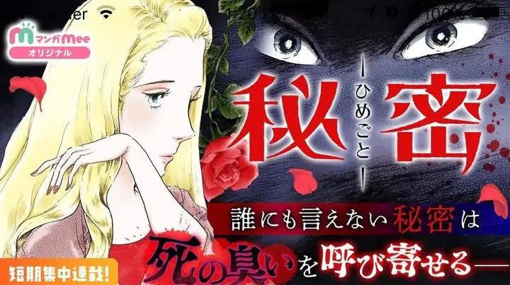 91岁少女漫画家再开周刊连载 故事题材很是新鲜 知乎 91岁少女漫画家再开周刊连载 故事题材很是新鲜 知乎