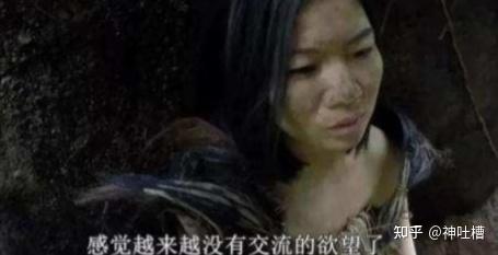 原始欲望 - 野性呼唤 生存考验