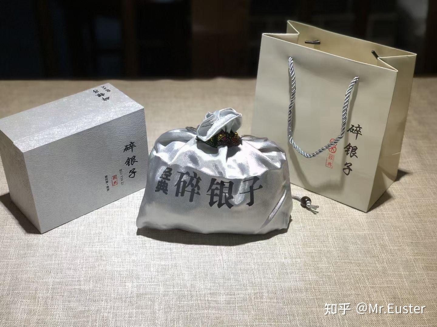 精品糯香碎银子