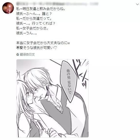 中国网友心好累日本人在这一点上真的是够了