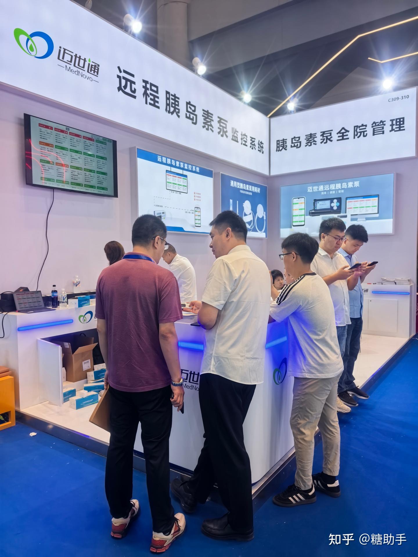 《匠心守护,精准赋能——中国自主研发的迈世通胰岛素泵品牌深度解析》 - 知乎