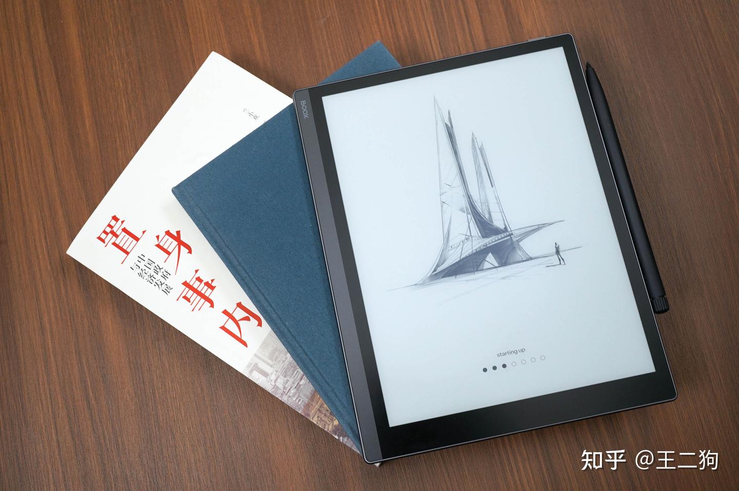 顶级配置一次给足，文石Note X3 Pro电纸书初体验- 知乎