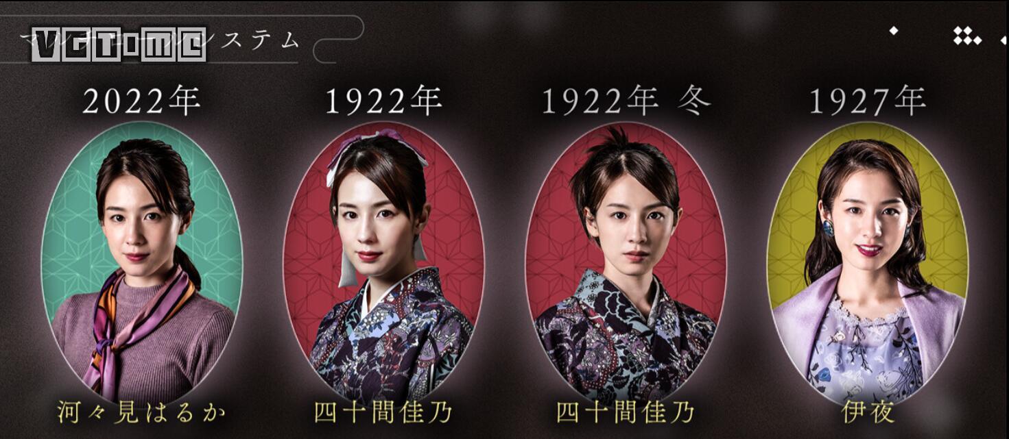 《春逝百年抄》评测：享受剧情，享受不了推理 - 知乎