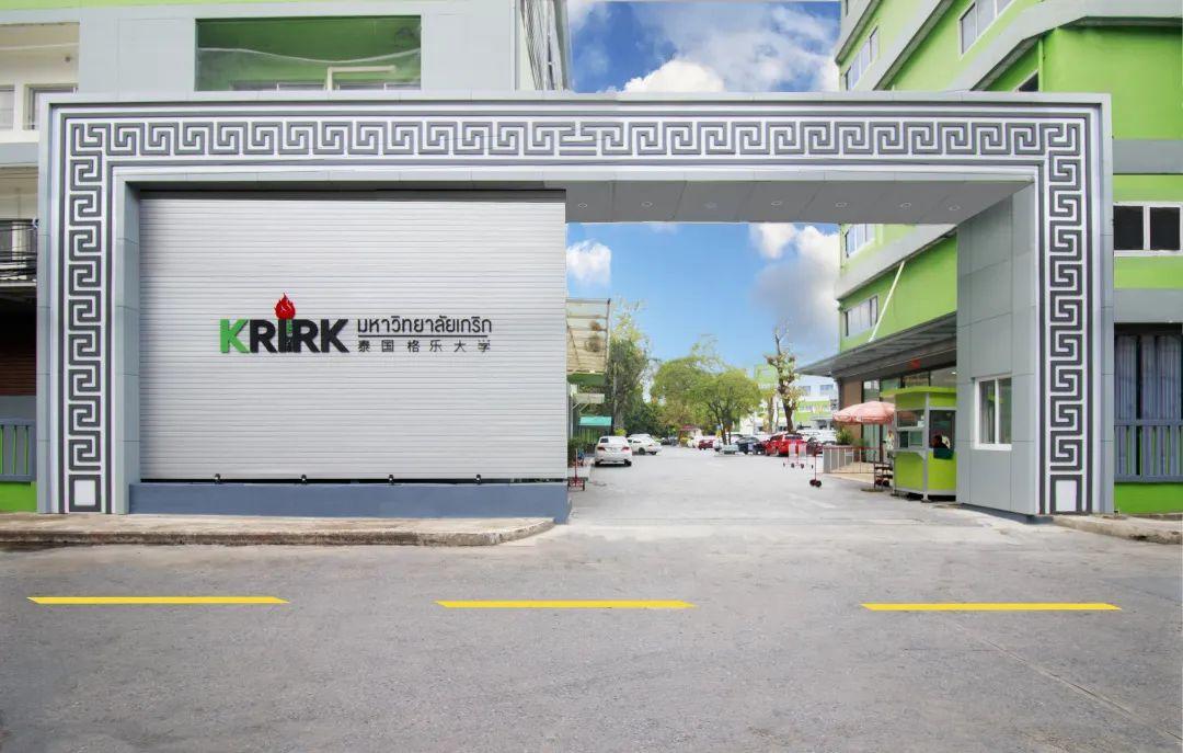 2023qs世界大学学科排名重磅发布泰国格乐大学艺术与设计学科位居全泰