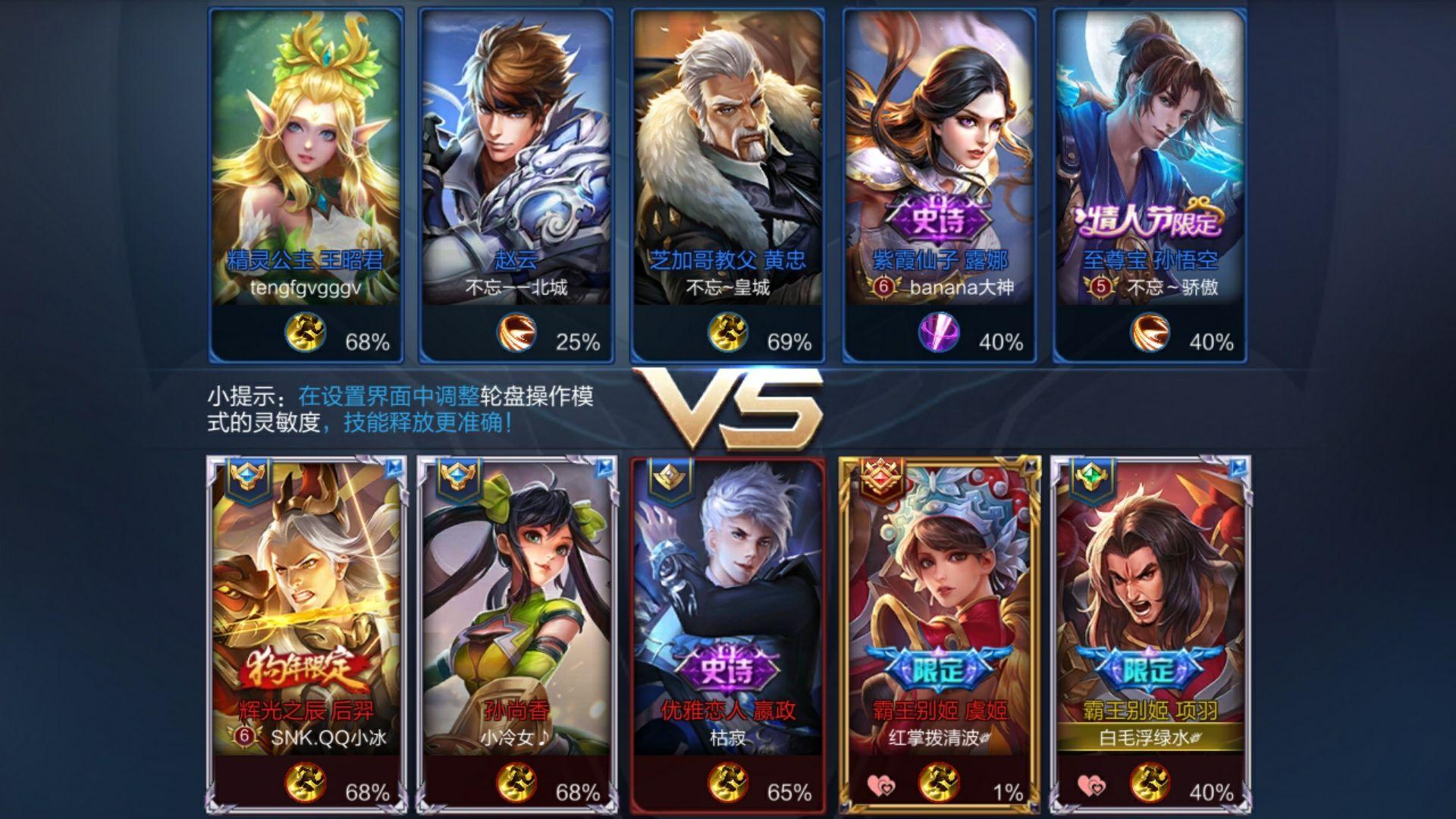 你在王者荣耀里见过哪些有意思的玩家名字?