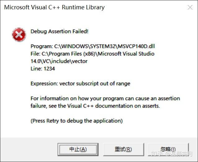Visual studio C++ Debug Assertion Failed！debug模式失败 - 知乎