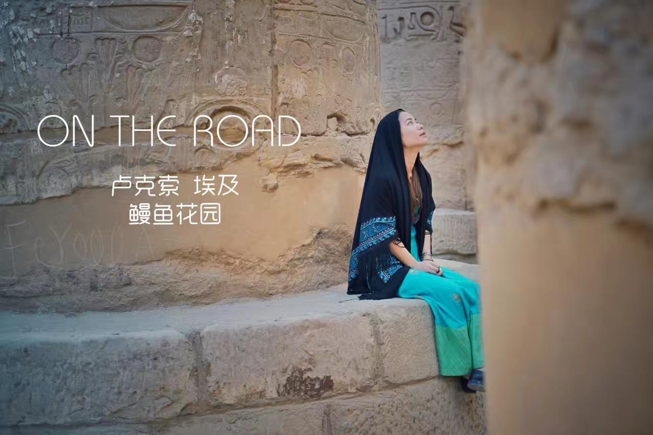 这是一篇给小仙女的埃及旅行穿搭指南 请查收 知乎