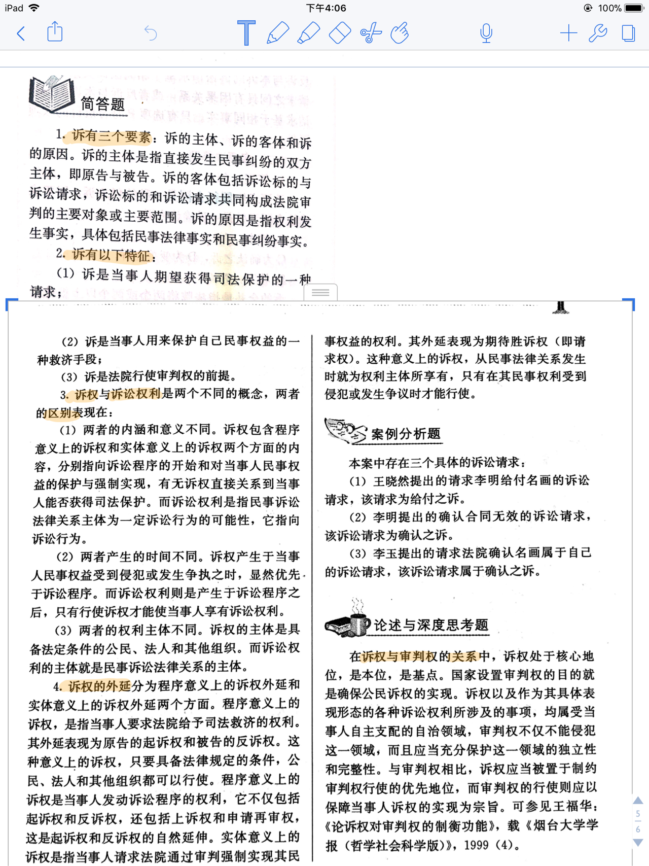 v2-a264e5c5a2b922ebe8004c643d9e4f2d_r.jpg