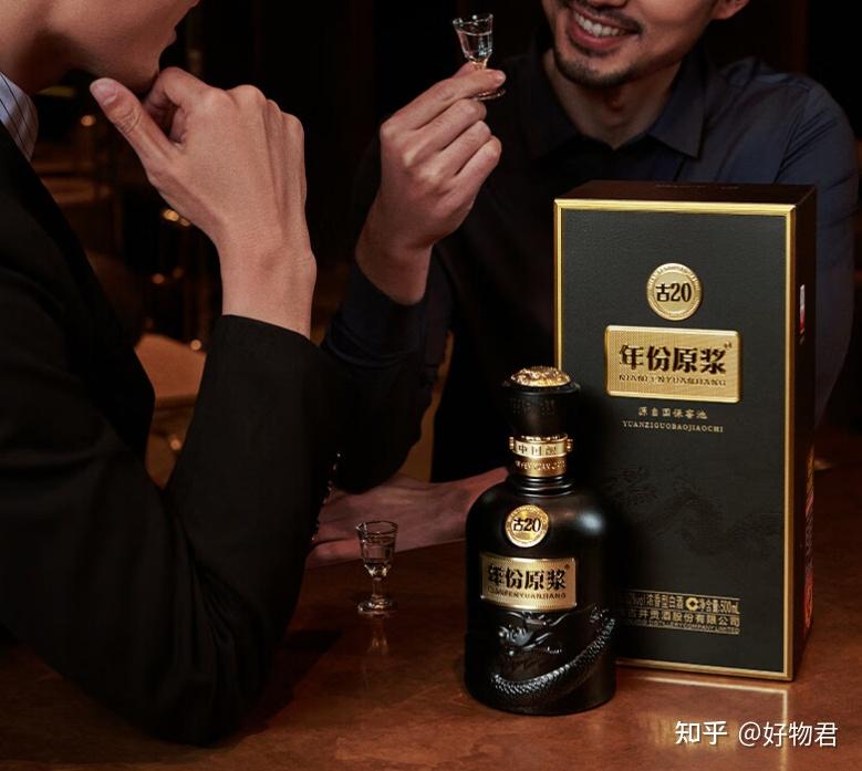 古井贡酒年份原浆古20怎么样，值得买吗？古井贡古20多少钱一瓶？古井贡