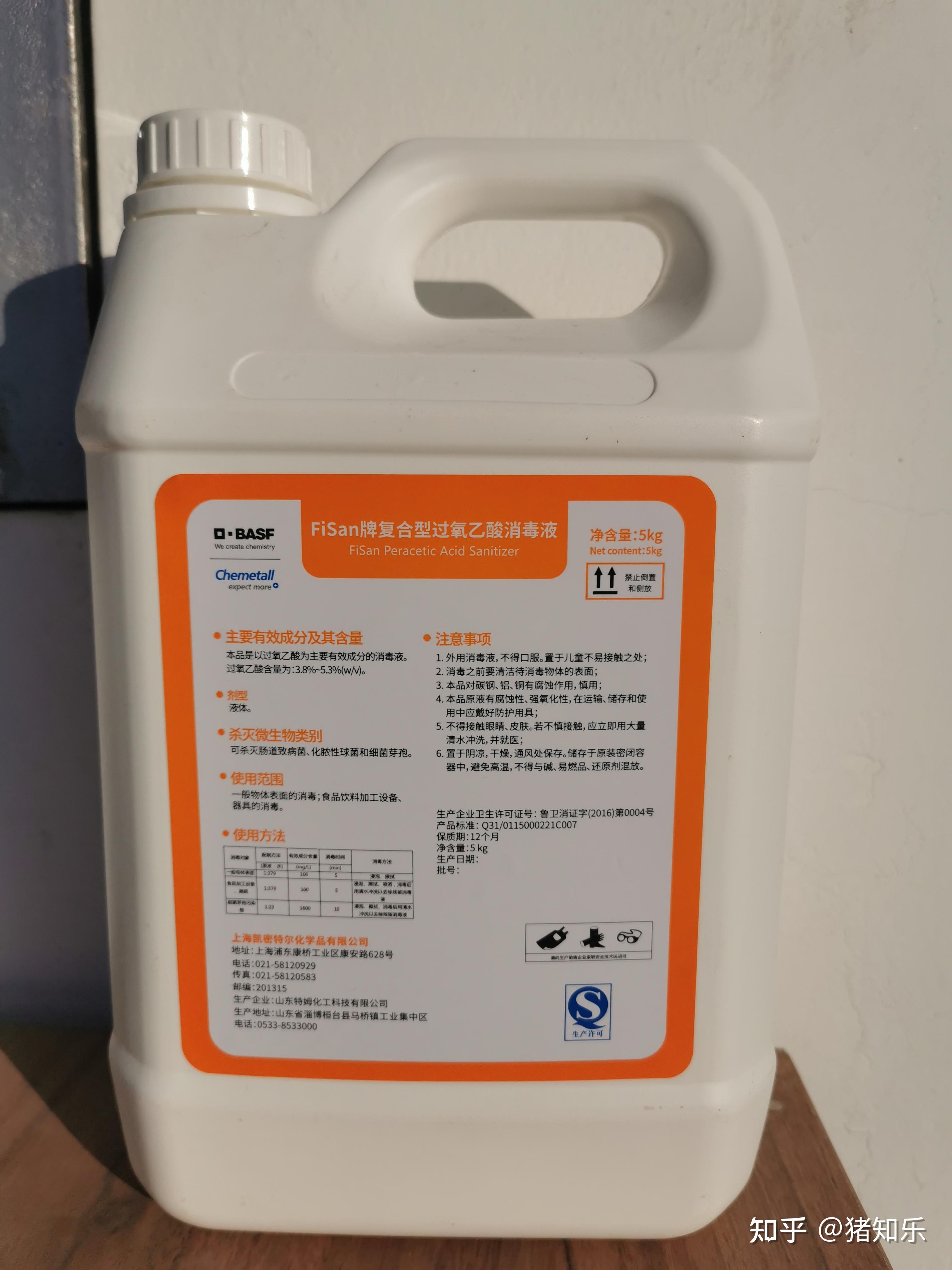 清洁剂覆盖30min,清水冲洗并干燥,使用烧碱,氯制剂等消毒剂喷洒消毒