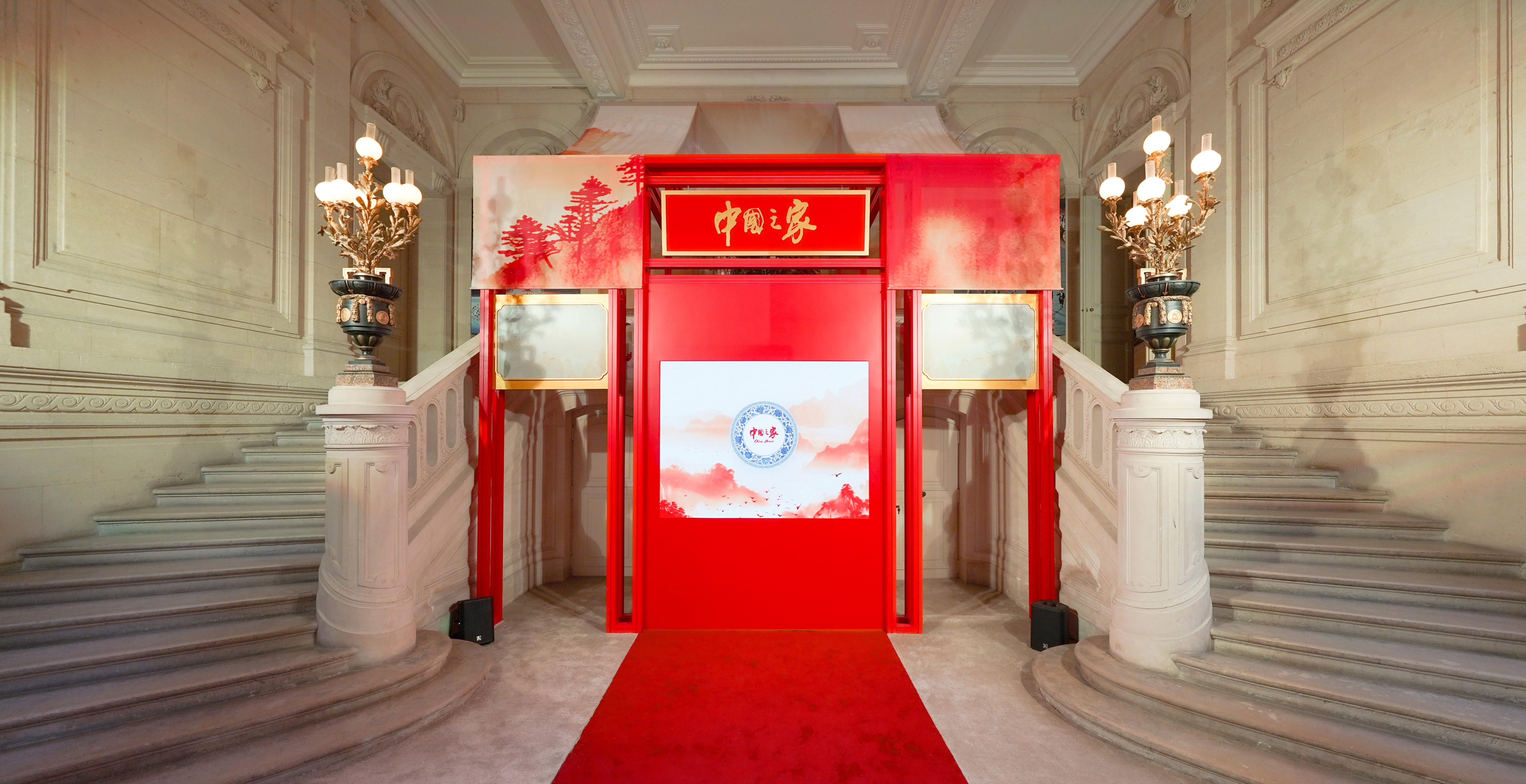 琢磨琢磨案例 | 奥运会期间,巴黎"中国之家"喜迎四海宾朋