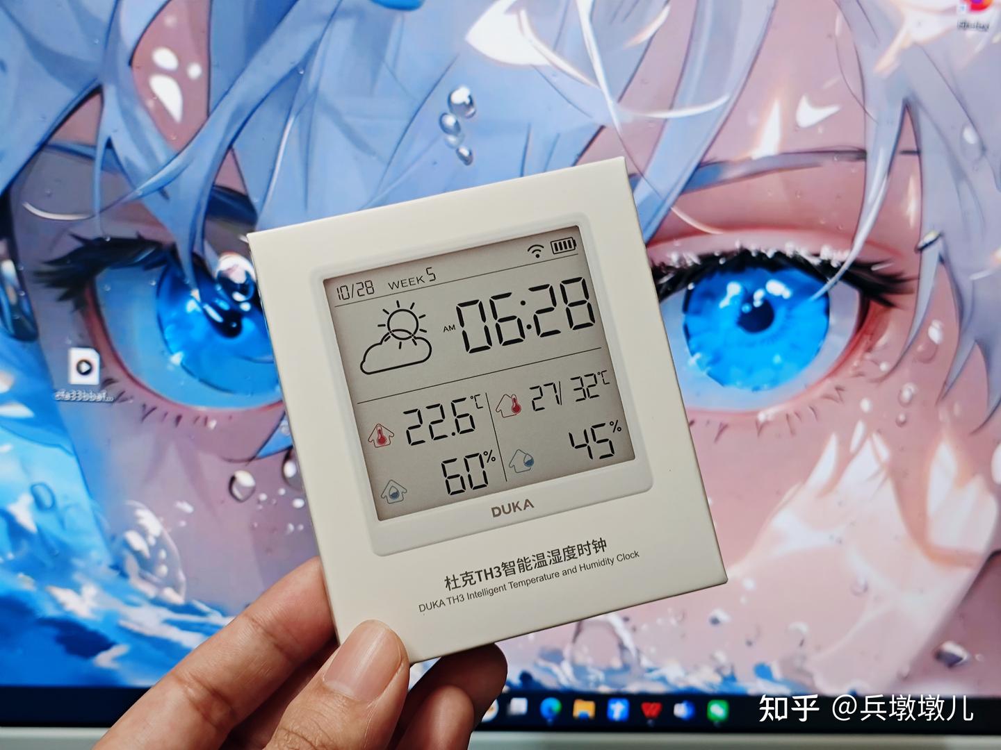 温湿度计是智商税吗?有什么温湿度计推荐?