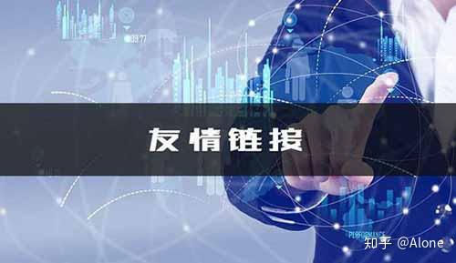 新手初次参与SEO优化排名，新网站该怎么优化?(图5)