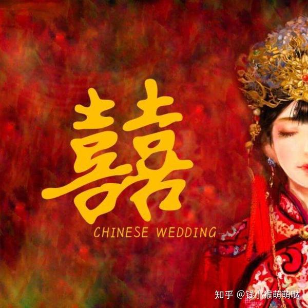 新娘的人物形象更饱满,我在后面的详细解说里加了一些推理) 正月十八