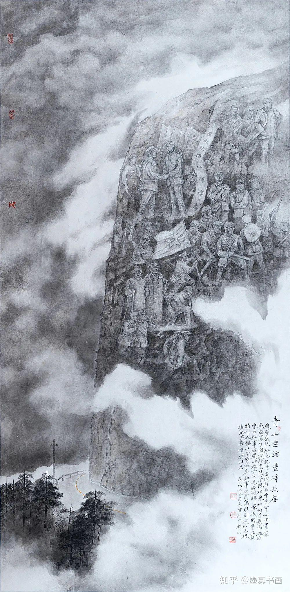 「朱戊扬」｜丹青追梦 水墨本色-中国当代书画名家个人云展览 - 知乎