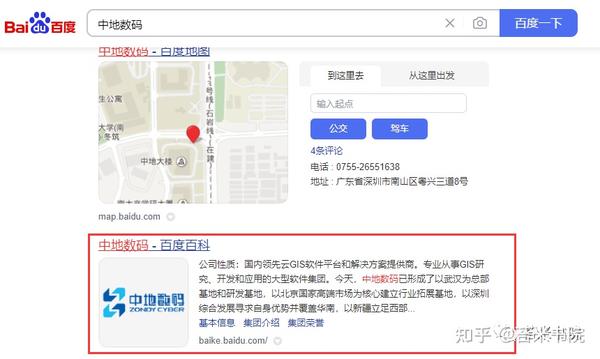 什么是全网百科矩阵,为何要做,怎么做_百科营销鲜..._知乎_