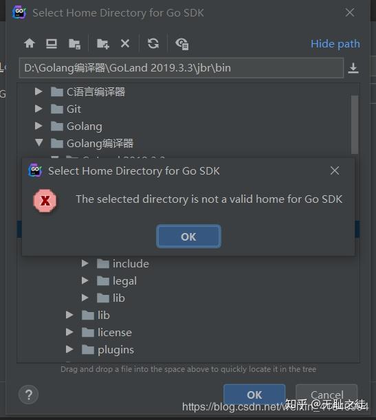 The selected directory is not a valid home for android sdk что делать