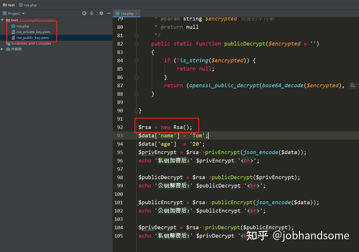 PHP 非对称加解密算法的实现和应用- 知乎