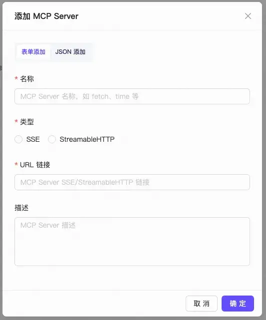 全新平台级 ModelScope MCP 实验场重磅上线！ - 知乎