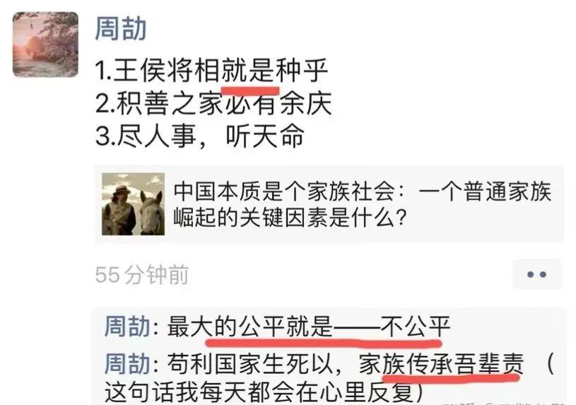 炫富的周劼、自强的二舅、猝死的小宋 知乎