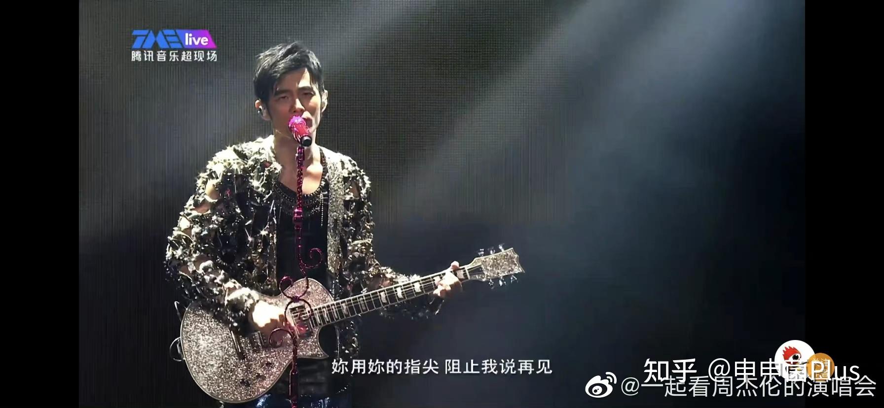 看周杰伦520摩天轮线上演唱会重映是什么感受