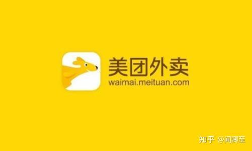 美团代营运主要就文本是甚么__chan_(送餐代营运具体文本是不是营运)
