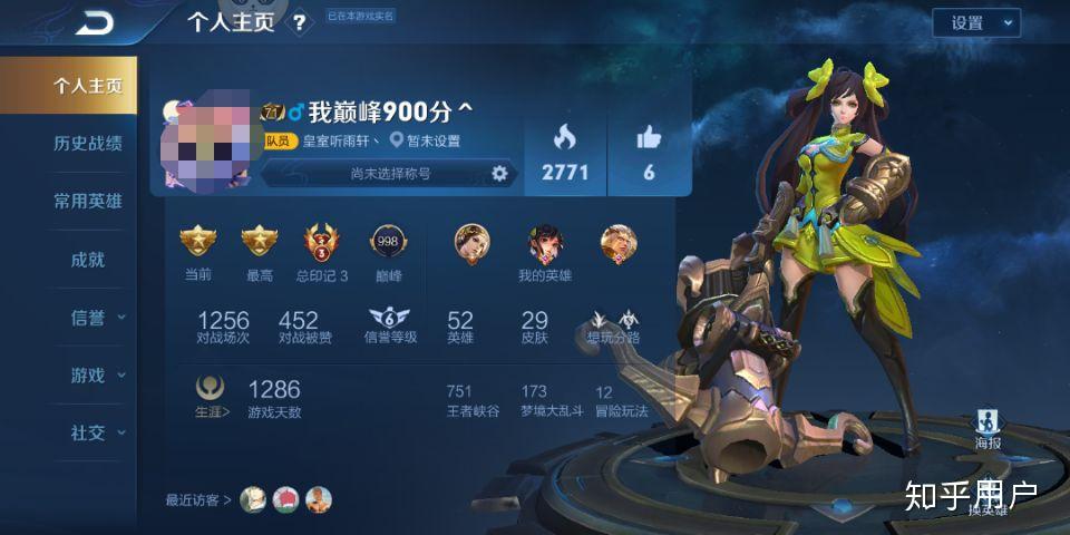 王者荣耀怎么打巅峰赛不掉分 v2-a29189d8226f65213347fbf8ccce5199_r.jpg